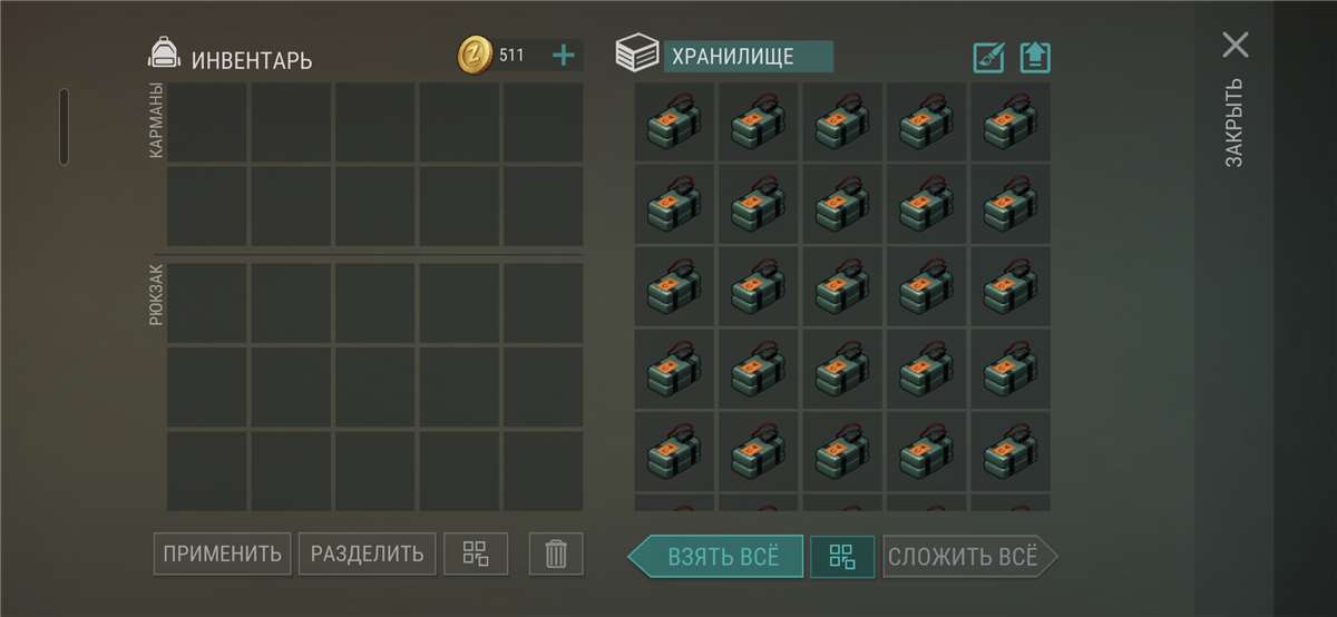 продажа аккаунта к игре Last Day on Earth: Survival